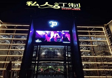 隆林中低档荤素KTV少爷会所体验-私人定制KTV消费荤素点评